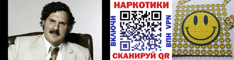 Хочу наркоту Бийск Псилоцибиновые грибы  МЕФ  ГАШ  A PVP 