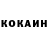 КЕТАМИН ketamine Vladislav Yarohin