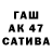 ГАШИШ убойный Ayato 54