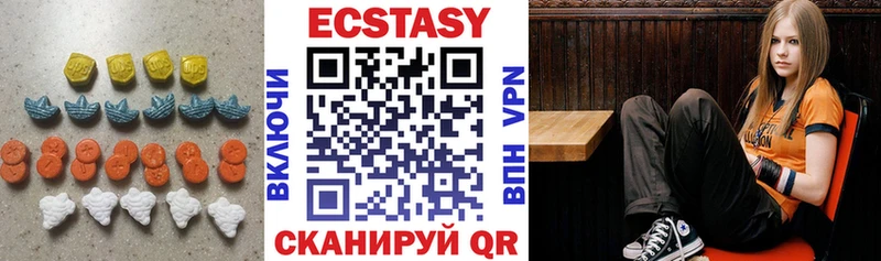 цена   Бийск  ЭКСТАЗИ Дубай 