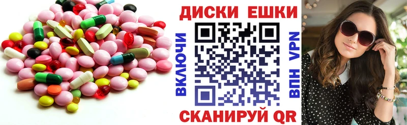 Ecstasy ешки Бийск
