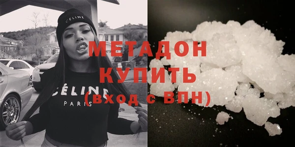 альфа пвп Надым