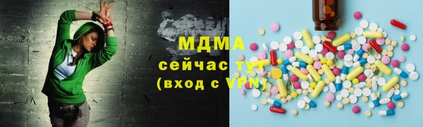 apvp Абинск