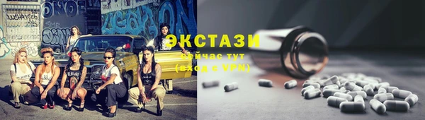ГАЛЛЮЦИНОГЕННЫЕ ГРИБЫ Алексин
