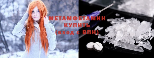 гидропоника Абаза