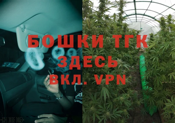 мефедрон Алексеевка
