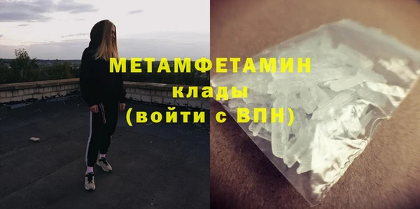 бутик Абдулино