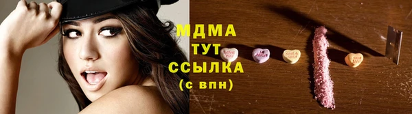 apvp Абинск