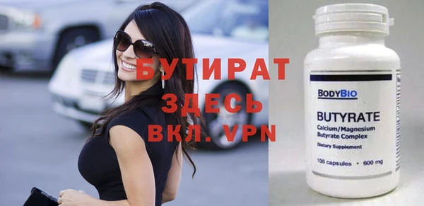 бутик Абдулино