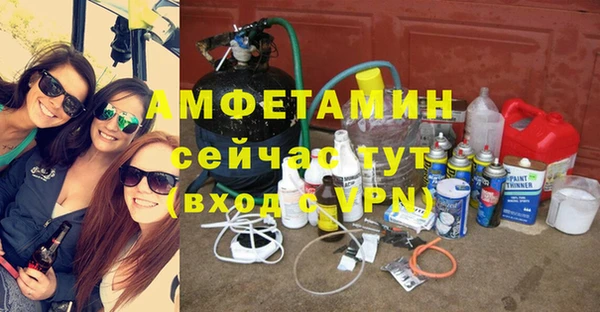 ГАЛЛЮЦИНОГЕННЫЕ ГРИБЫ Алексин