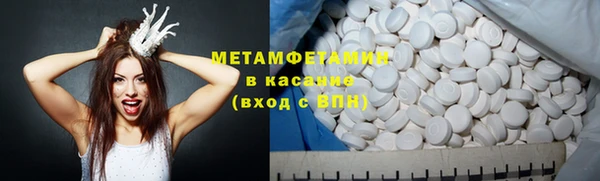 кристаллы Наволоки