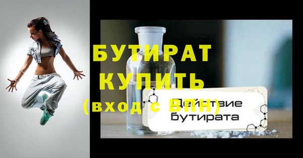 бутик Абдулино