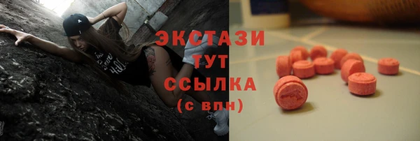 бутик Абдулино