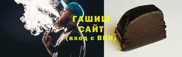 бутик Абдулино
