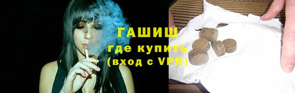 бутик Абдулино