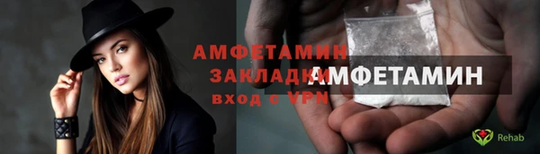 бутик Абдулино