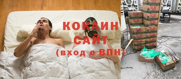 apvp Абинск