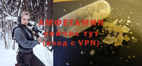 гидропоника Абаза