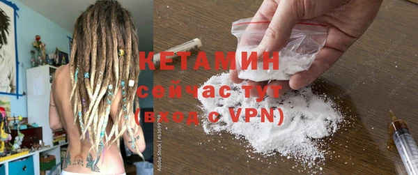 бутик Абдулино