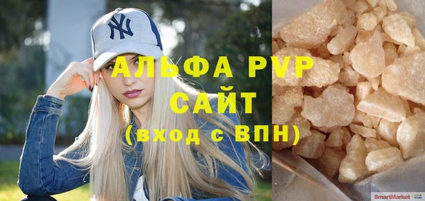 apvp Абинск
