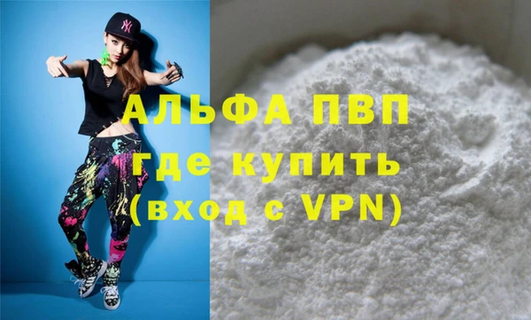 гидропоника Абаза