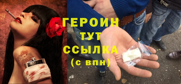 гидропоника Абаза