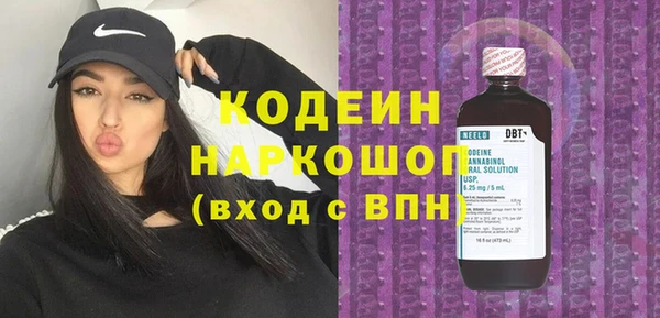 apvp Абинск