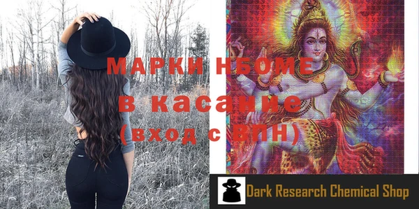мефедрон Алексеевка