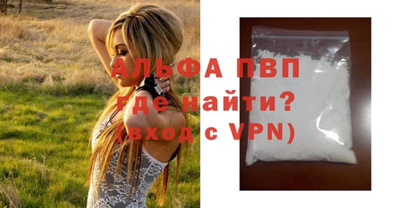 гидропоника Абаза