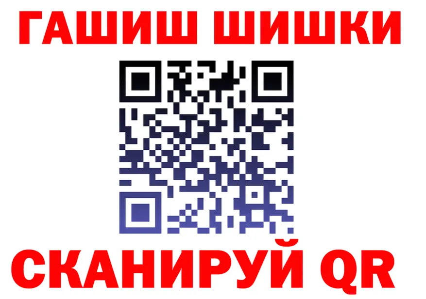 Canna-Cookies конопля ссылка это mega Бийск