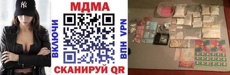 магазин наркотиков Бийск MDMA кристаллы
