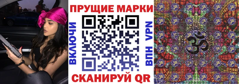 хочу   Бийск  Марки N-bome 1500мкг 