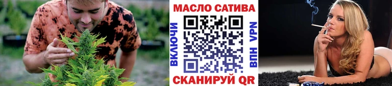 цена наркотик  Бийск  ТГК концентрат 